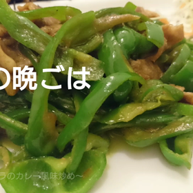 今日の晩ごはんの画像