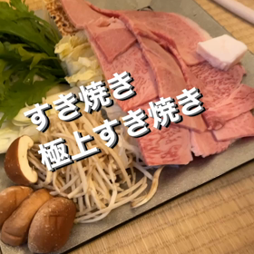 土日の行動2の画像