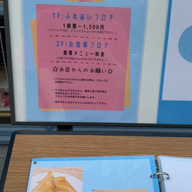 譲渡会開催中の画像