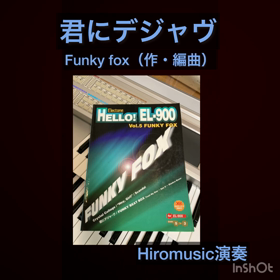 【君にデジャヴ／Funky FOX】エレクトーン演奏の画像