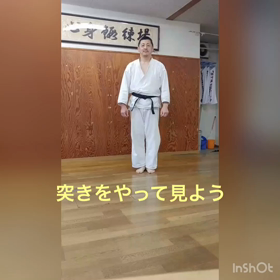 4月21日火曜日のお家で稽古①の画像