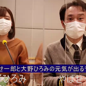 本日、放送日です！（ゲスト：絵本画家・みやじまみほこさん）の画像