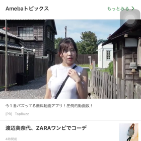 バズの画像