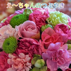 アラートは何処への画像