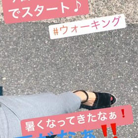 朝一ウォーキングの画像