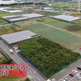 みよし市明知町　農地の土地活用のご依頼！！の画像