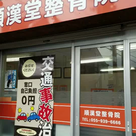 駐車場のご案内の画像