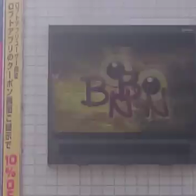 再びロフトビジョンに登場ですよの画像