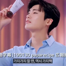 PAPARECEPI❌parkhyungsikの画像