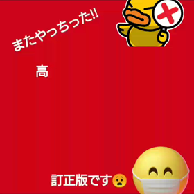 「一言申す」2021/2/15の画像