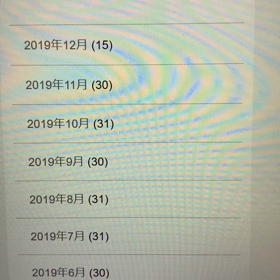 継続しないと気持ち悪くなる環境を作り上げるの画像