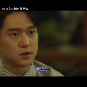 私生活　予告の画像