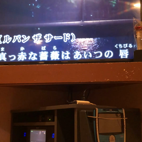 真っ赤な薔薇はの画像