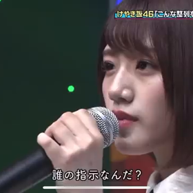 考えず生きてく練習そんなのいらないの画像