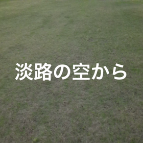 海上撮影。の画像