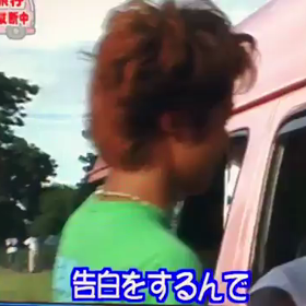 歌告白名 揺れる想いの画像