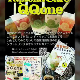 ホームページ更新しましたの画像