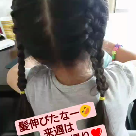 伸びたーの画像