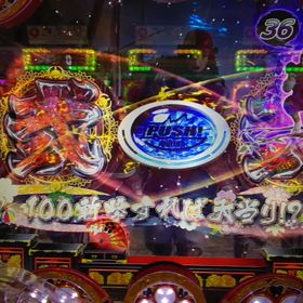 ハズレ❗️の画像