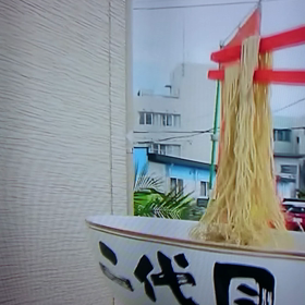 指宿市にこんなラーメン屋の画像