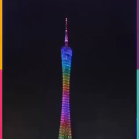 明けましておめでとうの画像