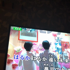 はるかはるかの画像