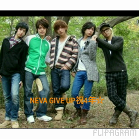 NEVA GIVE UP丸4年！の画像