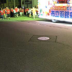 函館港まつり2日目の画像