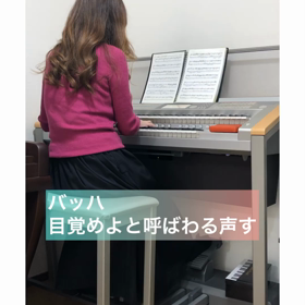 バッハ　カンタータ140番❤️の画像