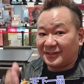 天下一品ラーメン(*^ω^)♪の画像