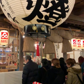 十日恵比須の画像