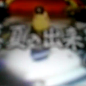 聴いて…の画像