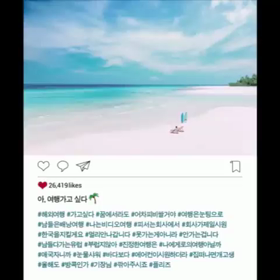 インスタ更新の画像