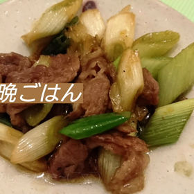 今日の晩ごはんの画像