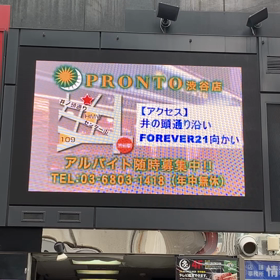 渋谷街頭ビジョン⑦完　〜音の収録の画像