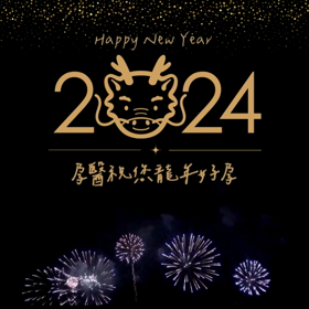 あけましておめでとうございますの画像