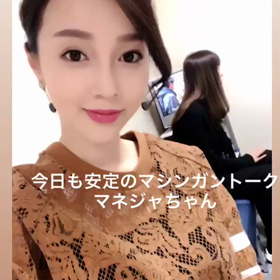 ミカミンの画像