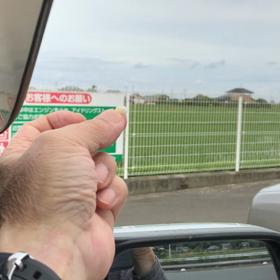 ビックリの画像