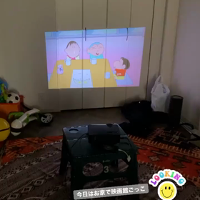 お休みの日〜外出自粛バージョン〜の画像