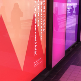 きょうの言葉の画像