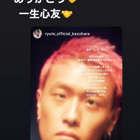 GENE☆ 中務裕太と佐野玲於バースデーの画像