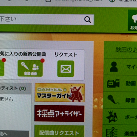 あれれ❓️　ＤＡＭ★とも・・・（説明追記しました）の画像