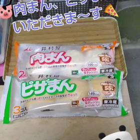 井村屋肉まん、ピザまん(#^.^#)の画像