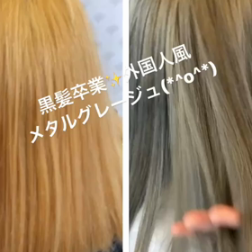 ㊗️黒髪卒業✨の画像