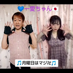 新たな月、１週間の始まりは…の画像