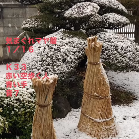 Ｋ３３　育む心で接するとはーの画像