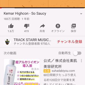 今年の印象に残った３曲の画像