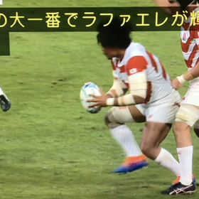 ラグビーワールドカップ2019第3戦の画像