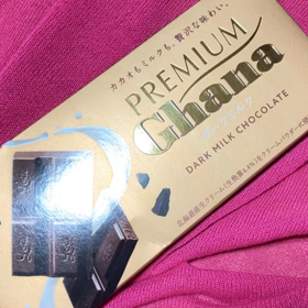 気持ちがうれしいの画像