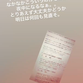 今日は疲れたから寝ます！の画像